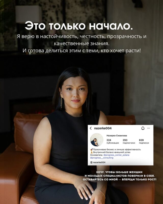 Сегодня Progress Center — это команда, студенты и выпускники, которые меняют свою жизнь. А за вс (11)