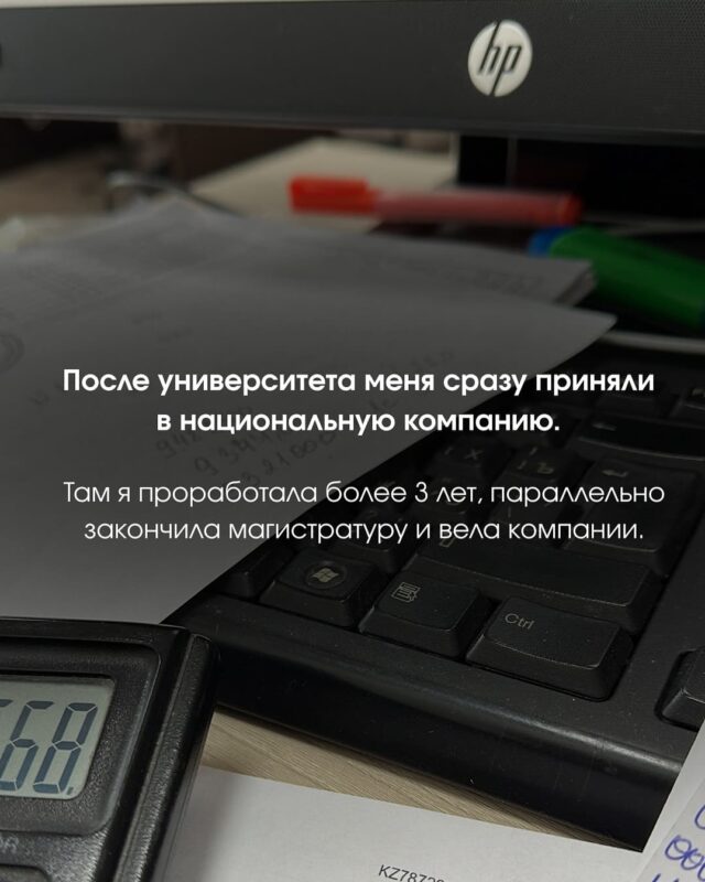 Сегодня Progress Center — это команда, студенты и выпускники, которые меняют свою жизнь. А за вс (2)