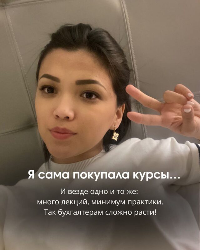 Сегодня Progress Center — это команда, студенты и выпускники, которые меняют свою жизнь. А за вс (7)