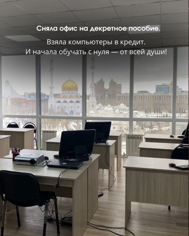 Сегодня Progress Center — это команда, студенты и выпускники, которые меняют свою жизнь. А за вс (8)