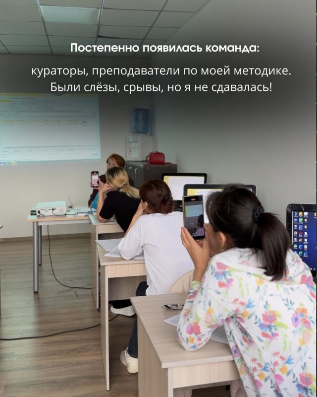 Сегодня Progress Center — это команда, студенты и выпускники, которые меняют свою жизнь. А за вс (9)